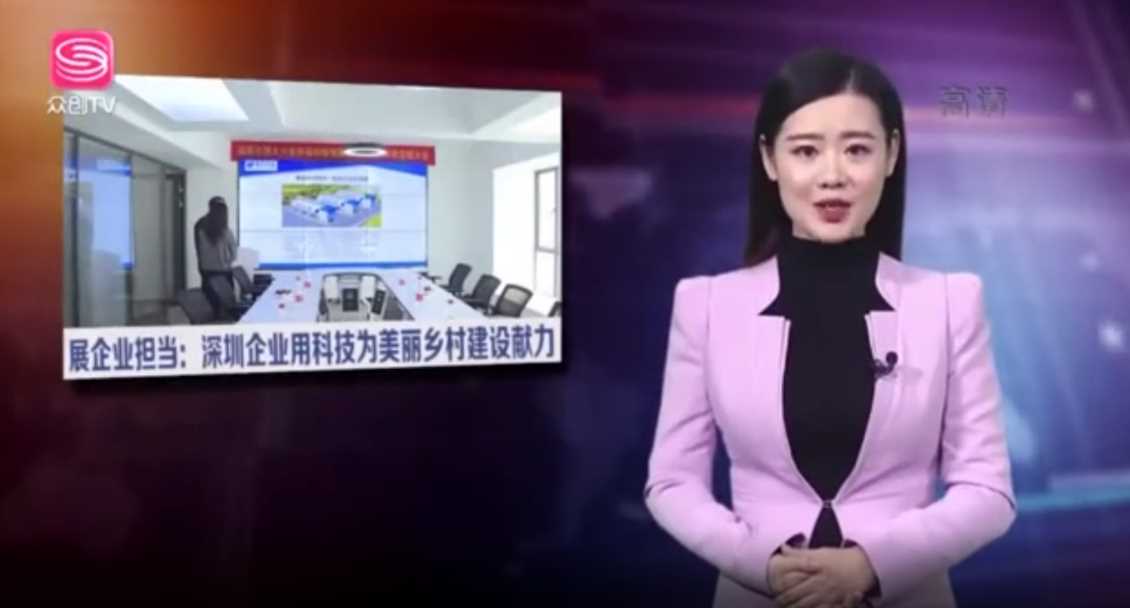 西双版纳深圳广电集团众创TV走进恒大兴业